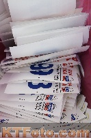 Photo 4289272